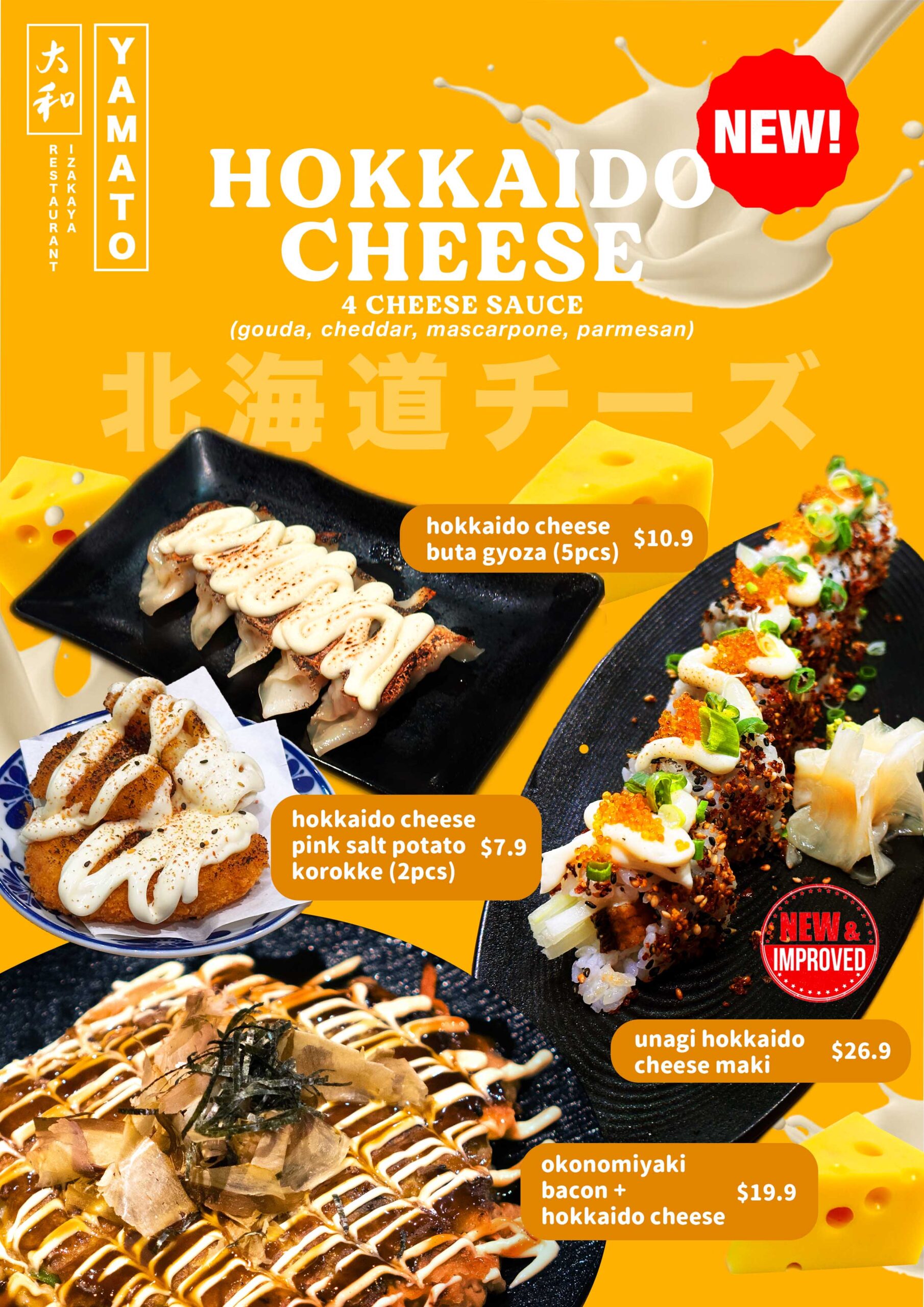 Hokkaido Cheese Poster