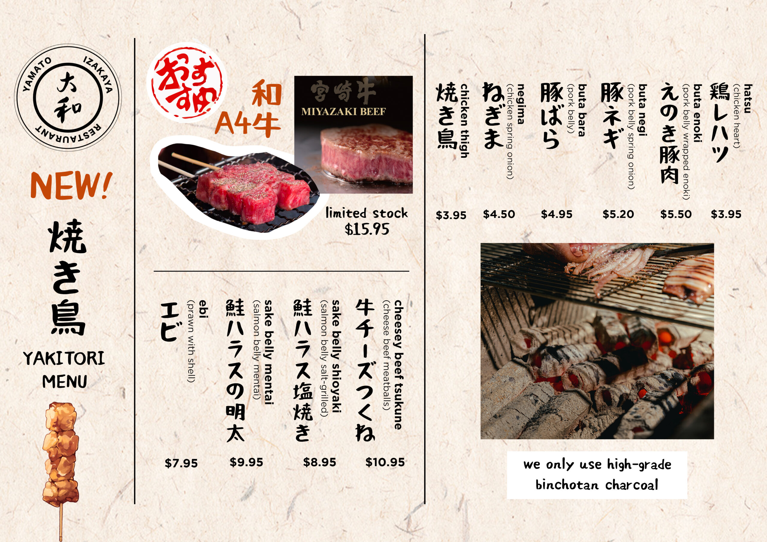 yakitori menu